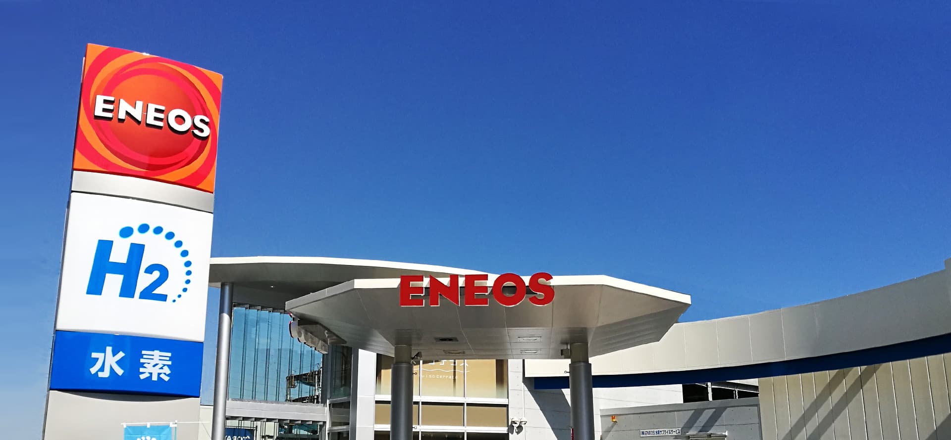 ENEOSでんき